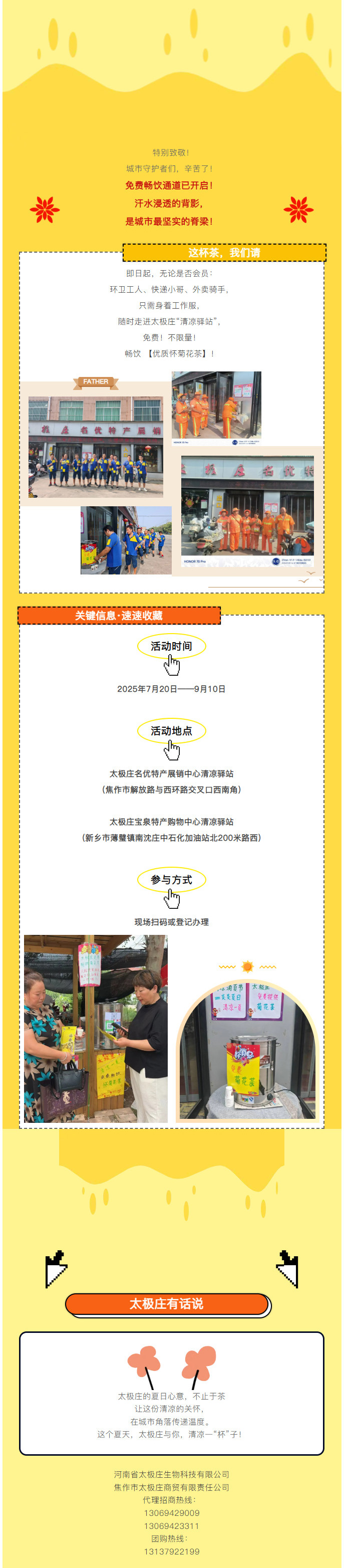 2025-07-21_183733_05